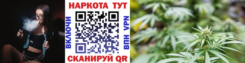 Магазины продажи наркотиков Тайшет Cocaine АМФЕТАМИН МАРИХУАНА Меф мяу мяу Бутират СК