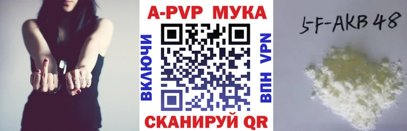 магазин  наркотиков  mega маркетплейс  A PVP мука  Тайшет 