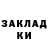 ЭКСТАЗИ VHQ Inna Ersak