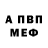 Метамфетамин мет merydemar