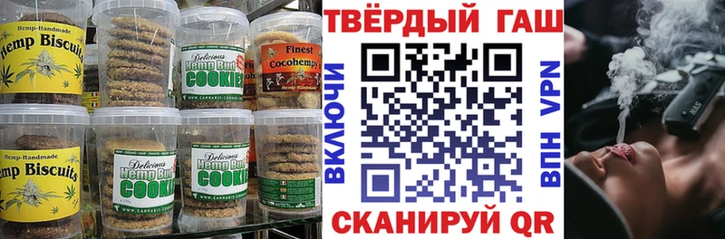 Cannafood марихуана  наркота  Тайшет 