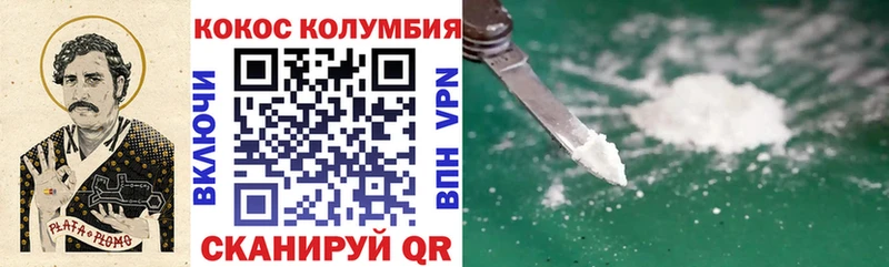 Cocaine Эквадор Тайшет