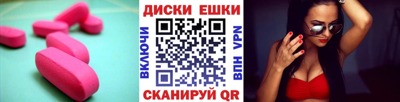 OMG сайт  Тайшет  нарко площадка телеграм  Ecstasy 99% 