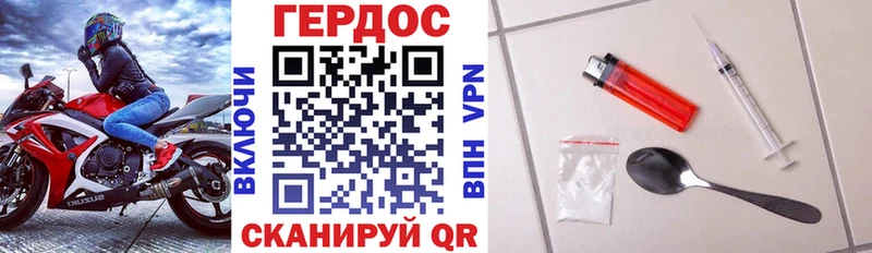 ГЕРОИН Heroin Тайшет