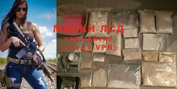 MDMA Алексин