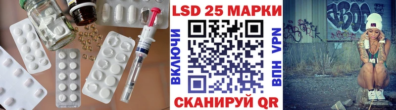 LSD-25 экстази ecstasy  Тайшет 