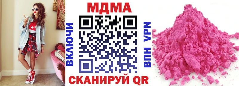 MDMA VHQ  Тайшет 