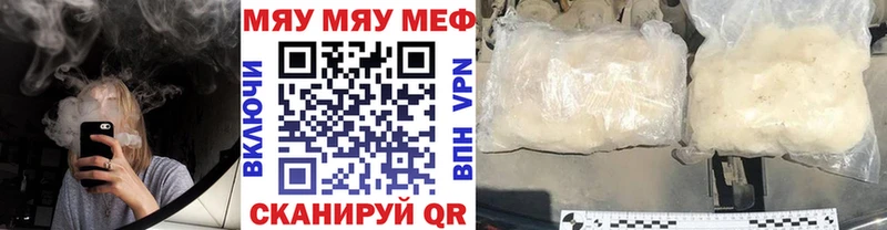 Меф mephedrone Тайшет