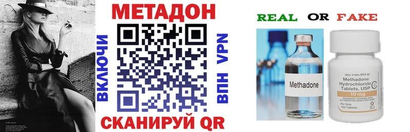 МЕТАДОН белоснежный купить наркотик Тайшет