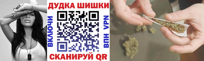 Бошки Шишки LSD WEED  Тайшет 